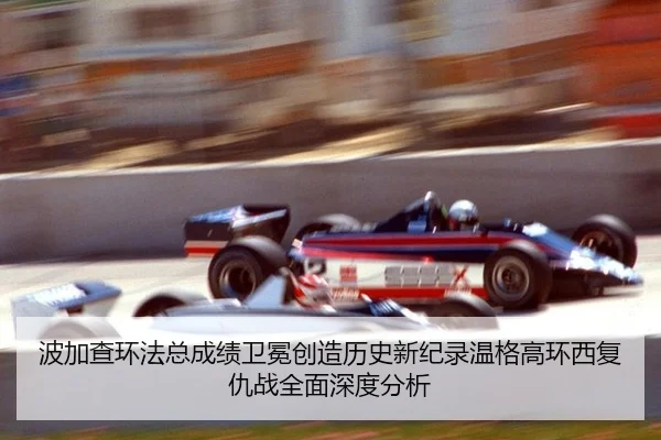 bo-jia-cha-huan-fa-zong-cheng-ji-wei-mian-chuang-zao-li-shi-xin-ji-lu-wen-ge-gao-huan-xi-fu-chou-zhan-quan-mian-shen-du-3-428.jpg