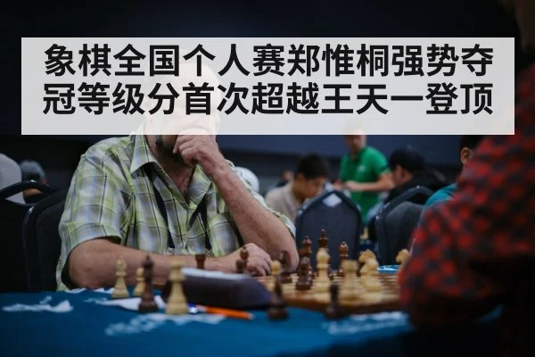 chess player thinking